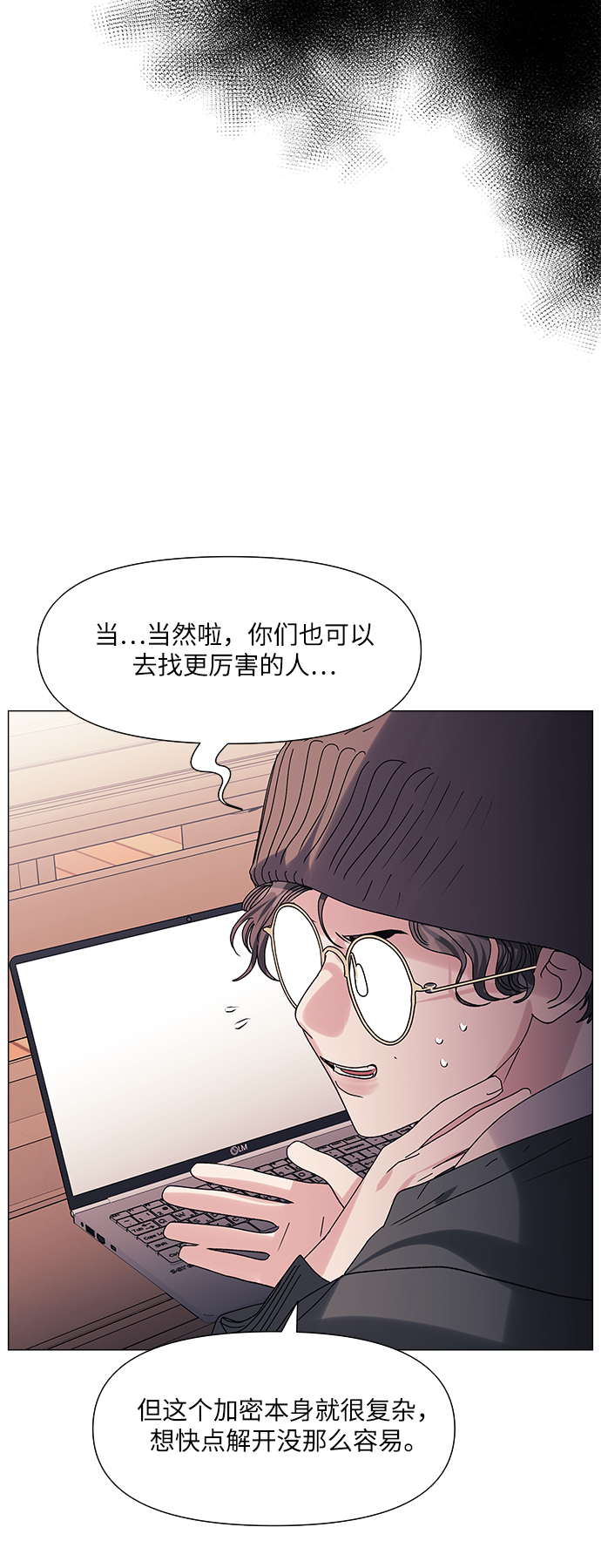 第51话23