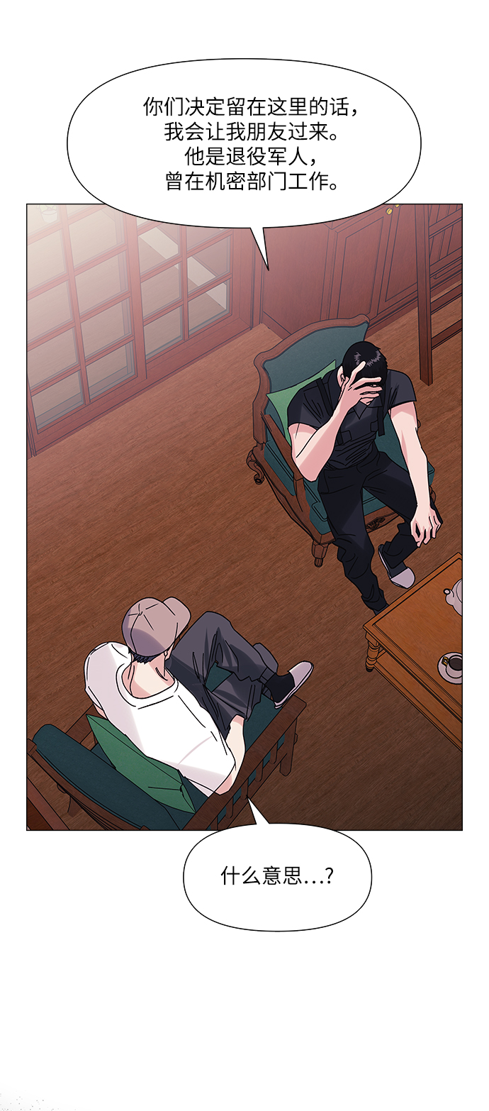 第51话63