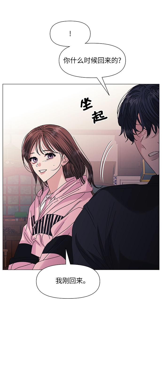 第54话41