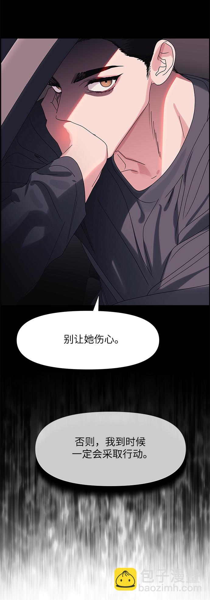 第54话5