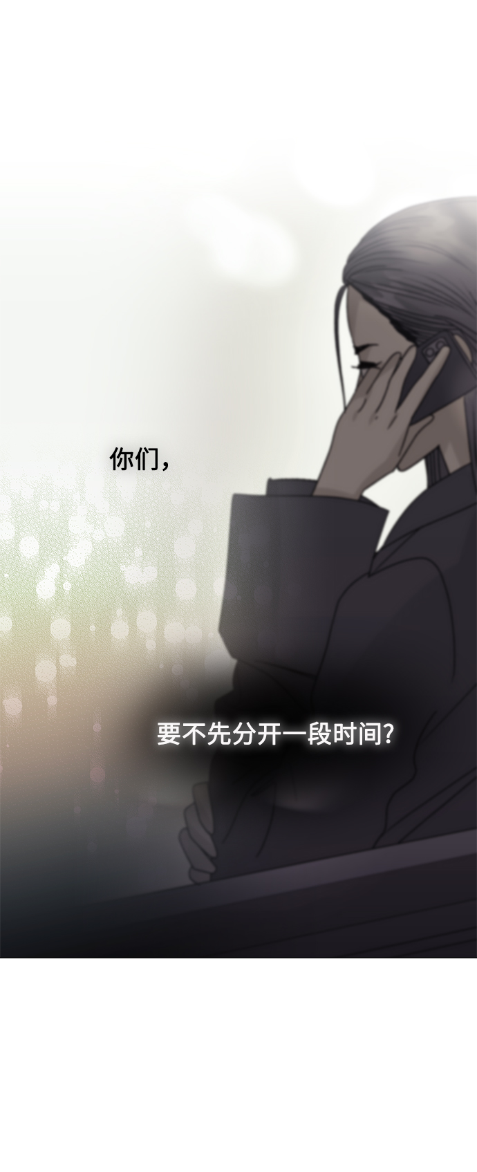 第54话68