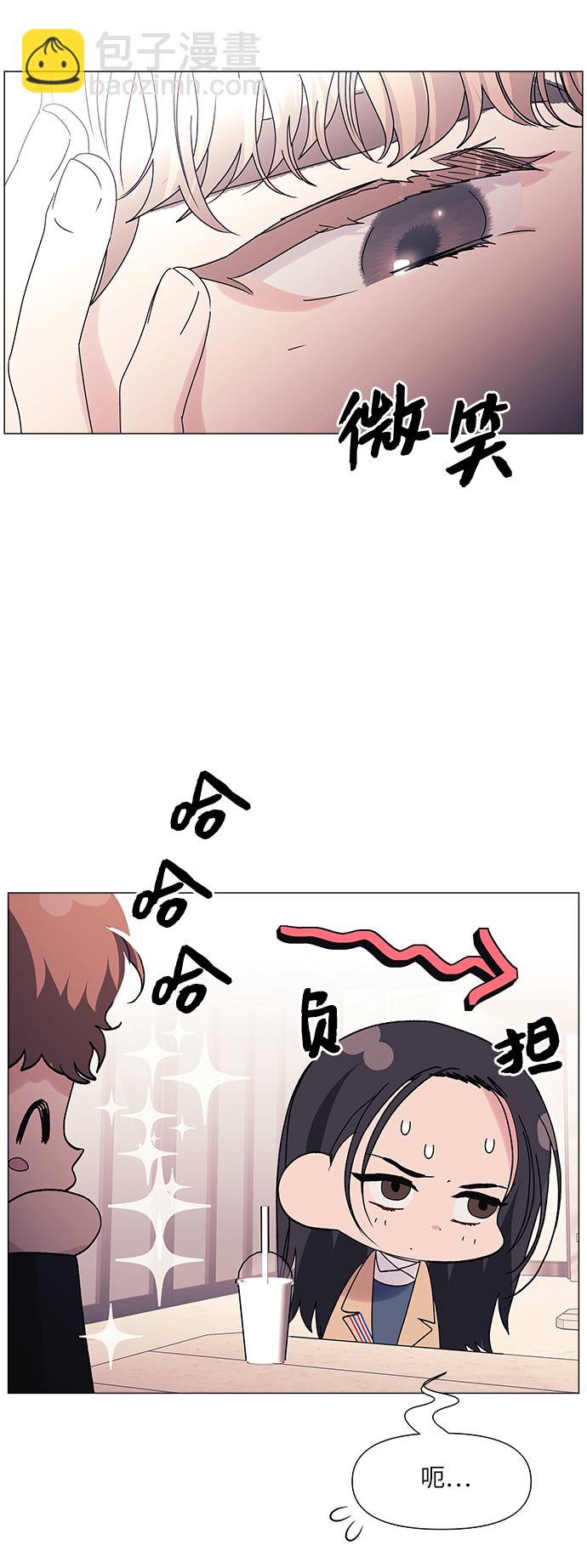 外传 第1话47