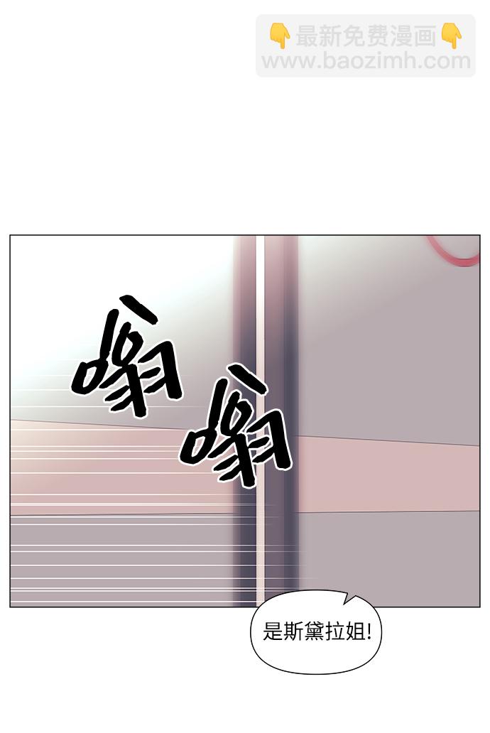 外传 第1话5