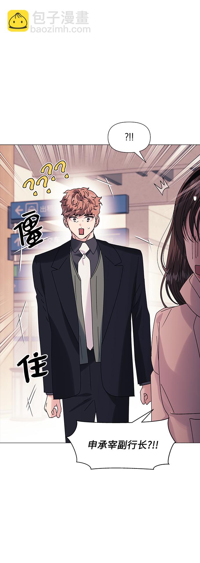 外传 第1话8