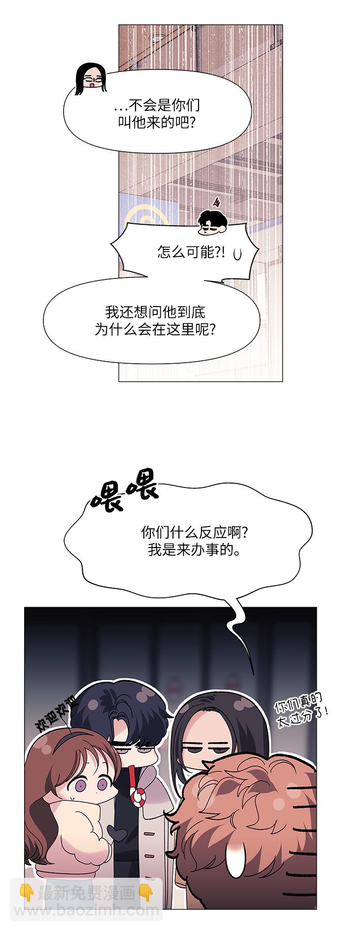 外传 第1话9