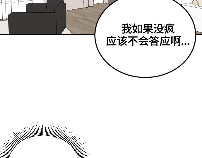 第8话110