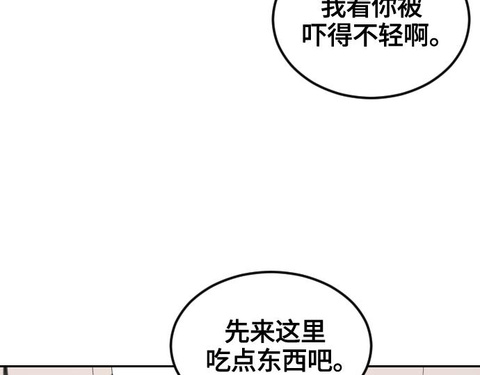 第8话113