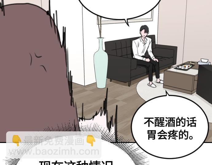 第8话114