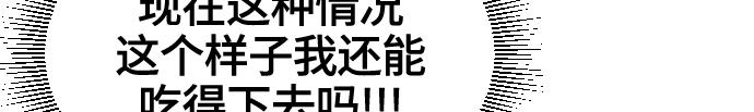 第8话115
