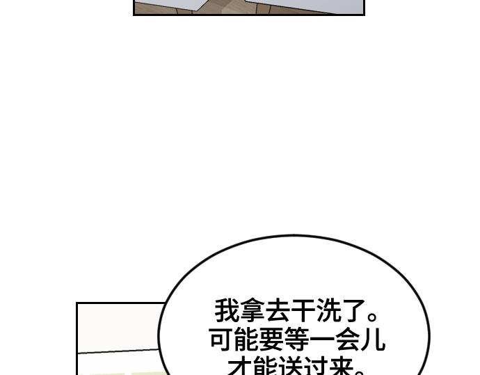 第8话118
