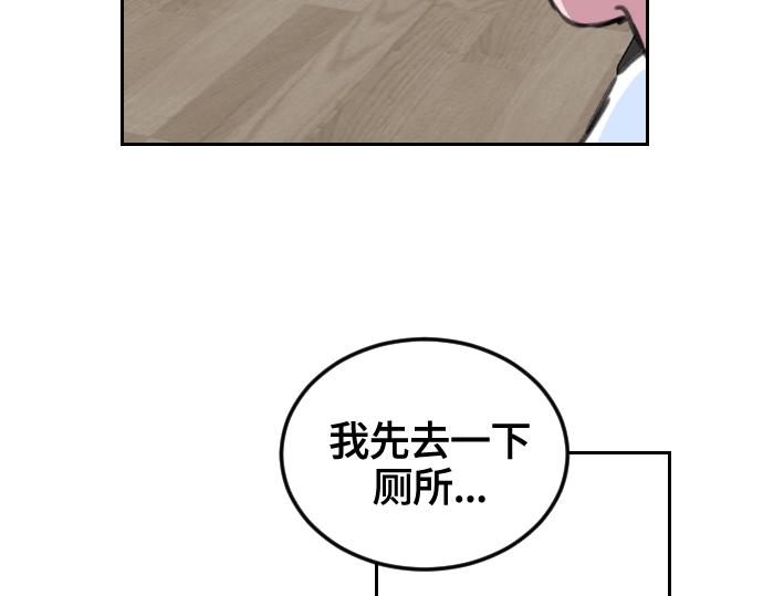 第8话121