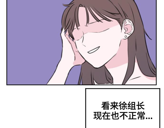 第8话132