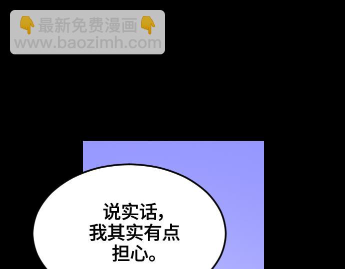 第8话153