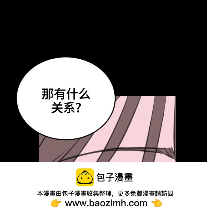 第8话161