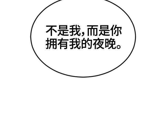 第8话170
