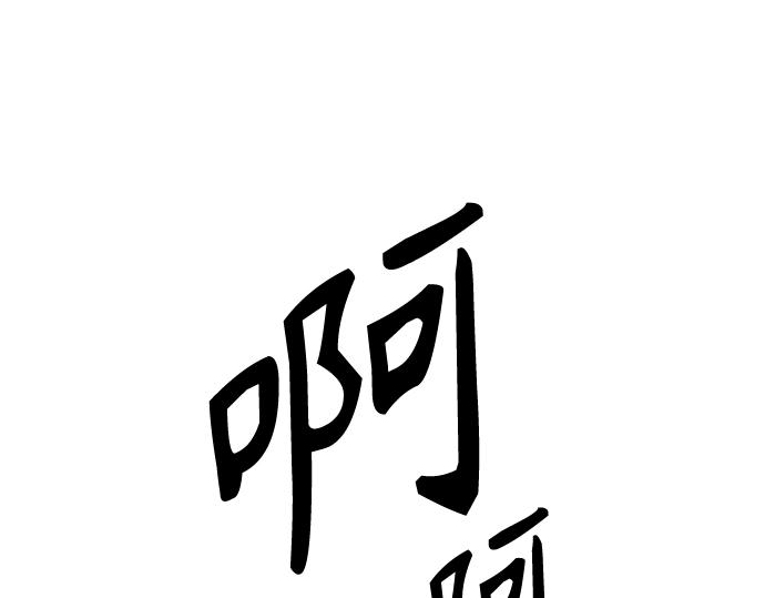 第8话172