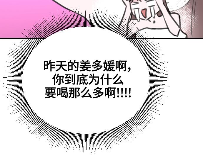 第8话182