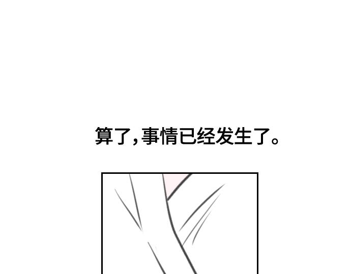 第8话188