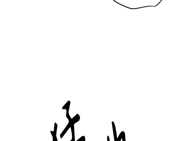 第8话20