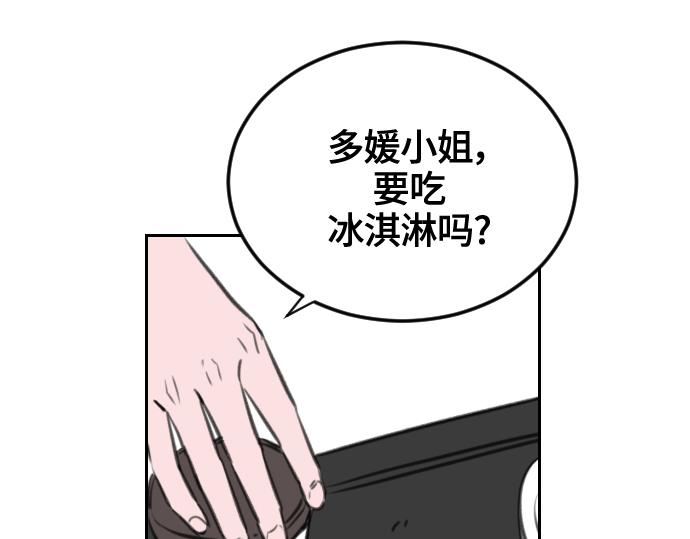 第8话224