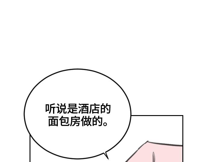 第8话226