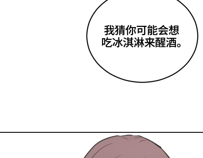 第8话229