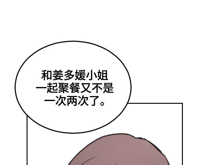 第8话237