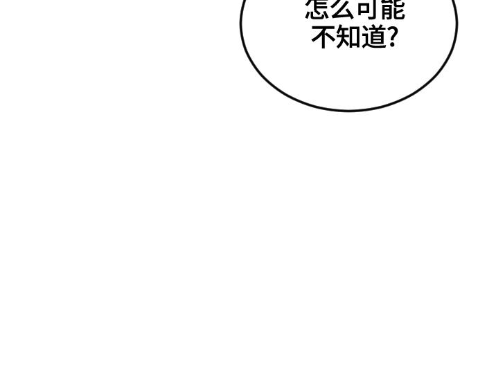 第8话240