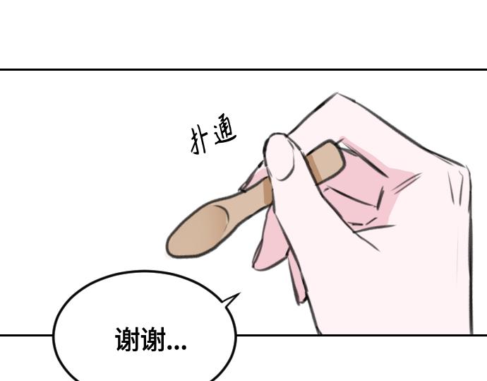 第8话241