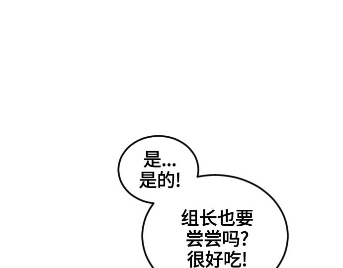 第8话249