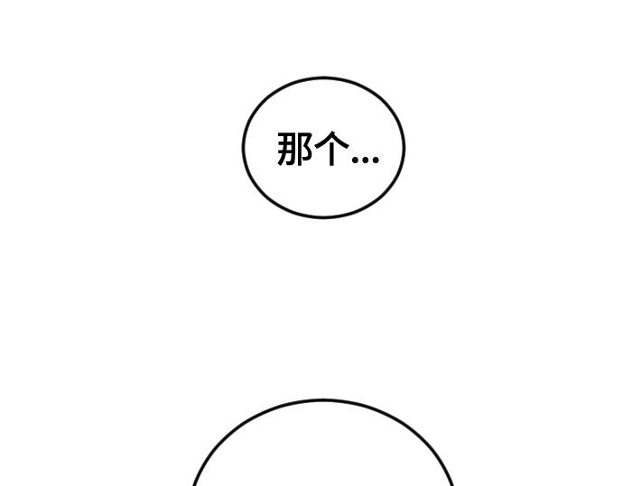 第8话252