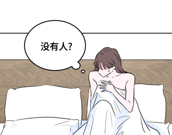 第8话30