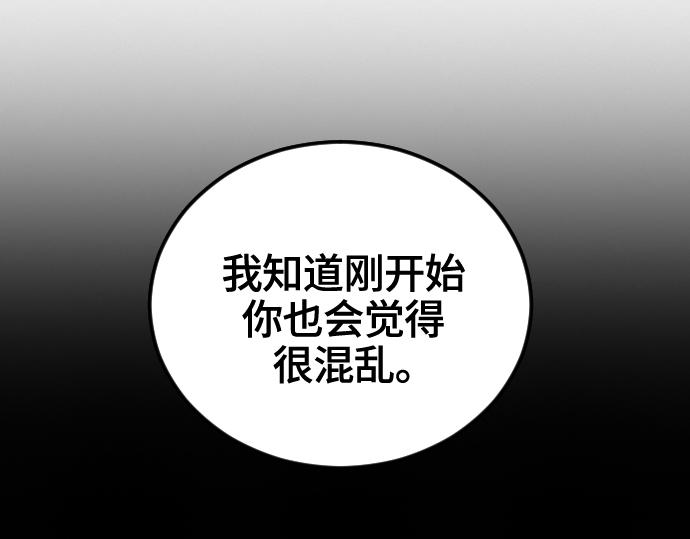 第8话36