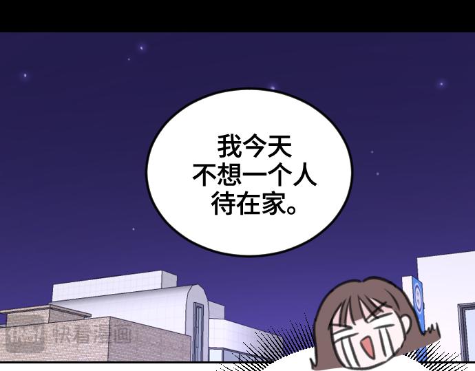 第8话44