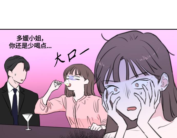 第8话50