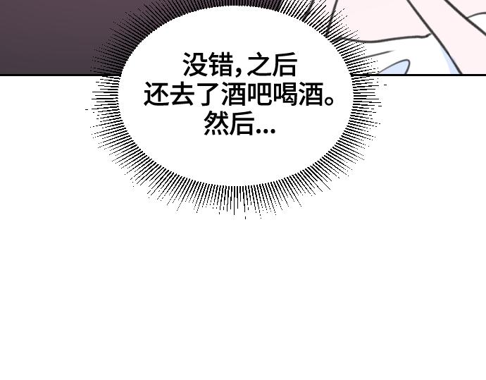第8话52