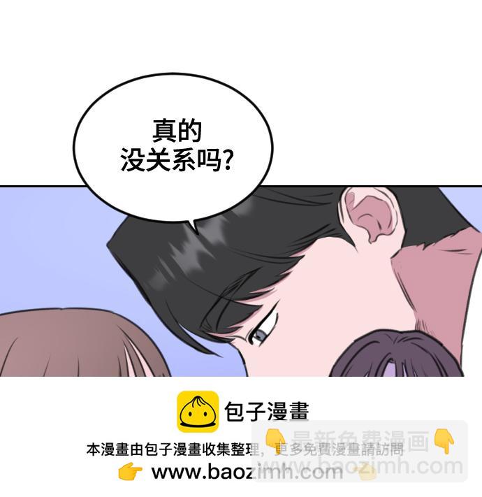 第8话53