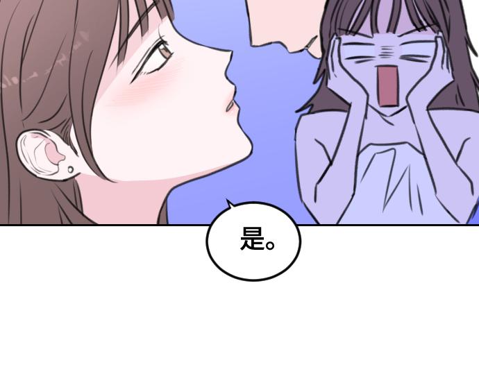 第8话54