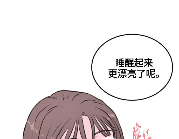 第8话69