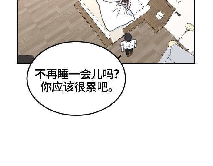 第8话73