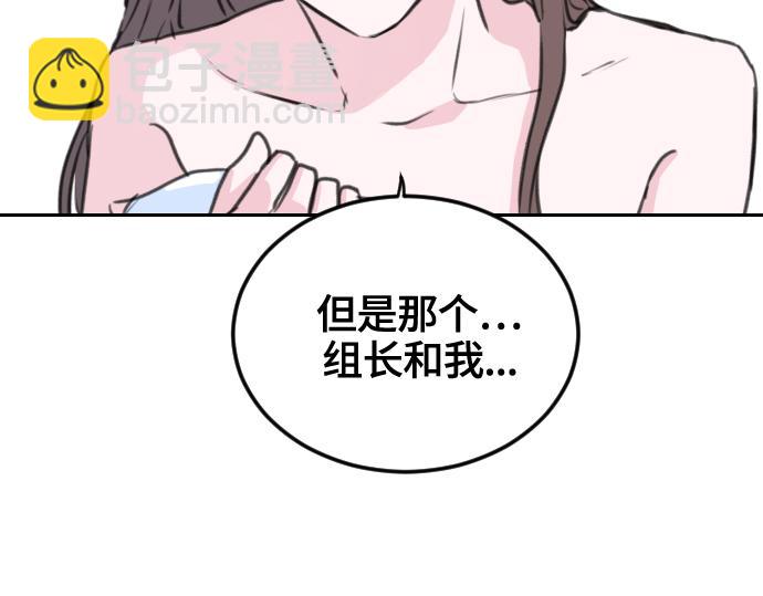 第8话76