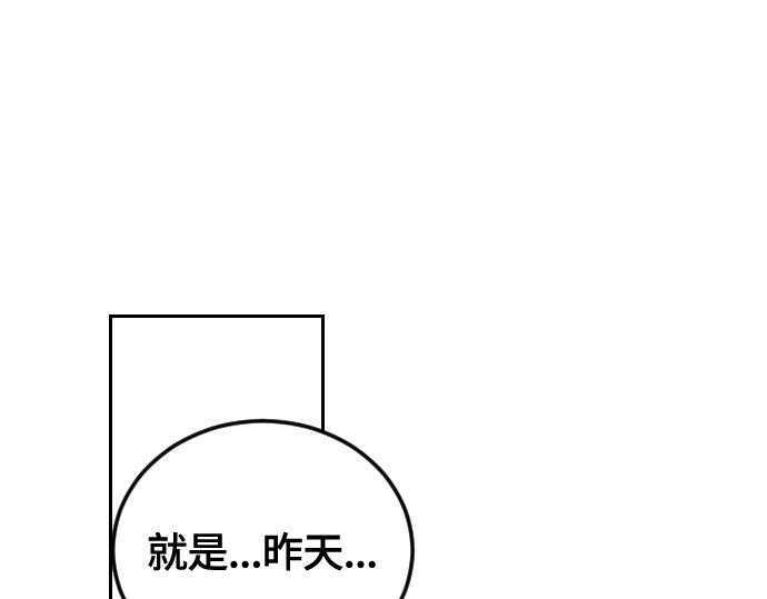 第8话77