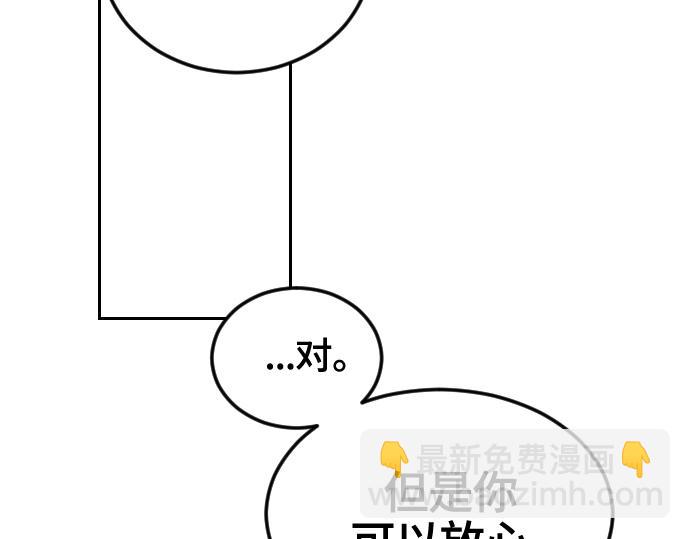 第8话78