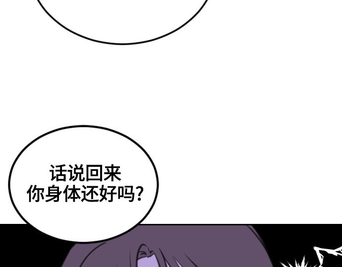 第8话82