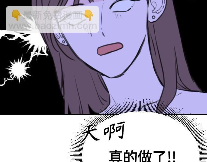 第8话84