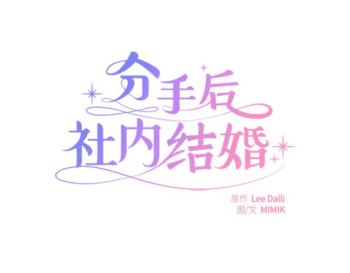 第8话86