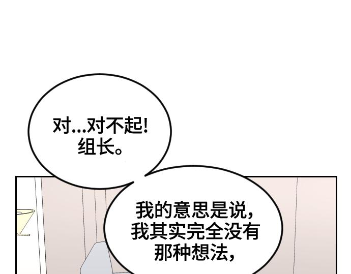 第8话88