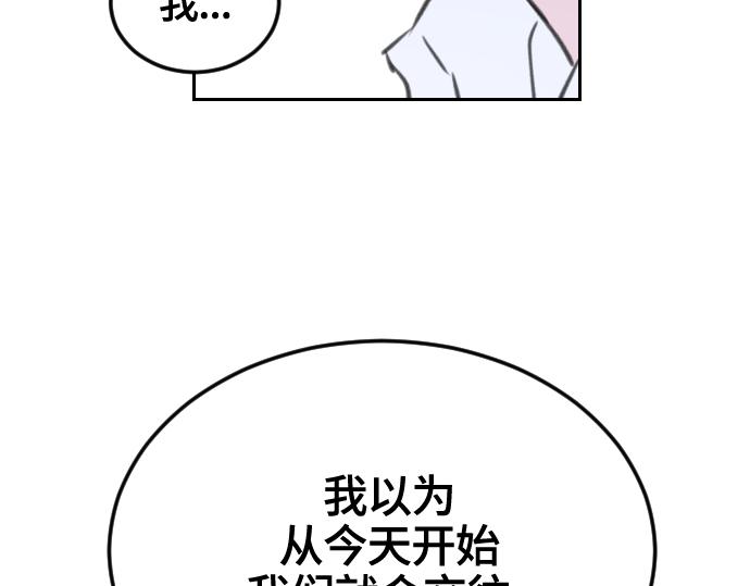 第8话98