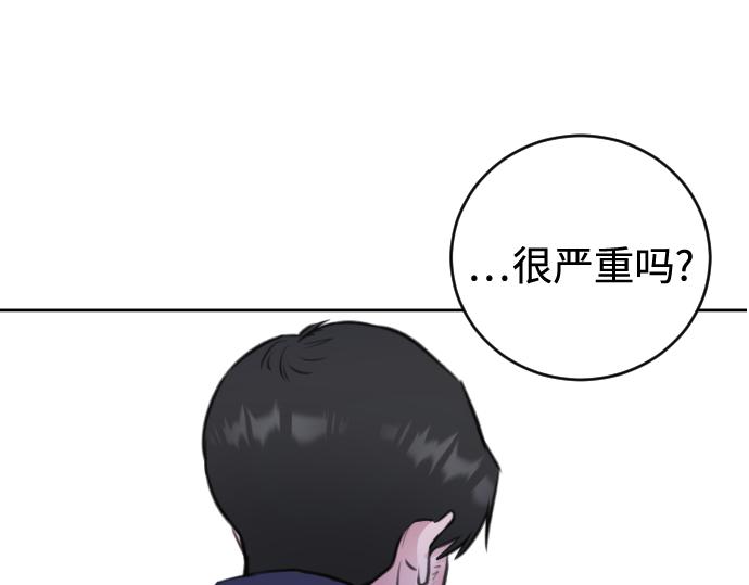 第41话10