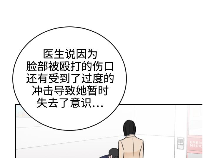 第41话12
